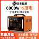 寧德戶外移動電源220V車載露營擺攤專用電瓶家用停電應(yīng)急磷酸鐵鋰 8000W 10000Wh 【8000瓦10度電】