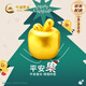 中國黃金（CHINA GOLD）平安果黃金轉(zhuǎn)運珠女足金蘋果DIY串珠七夕情人節(jié)禮物送女朋友老婆 足金蘋果轉(zhuǎn)運珠約0.35g【紀念品】
