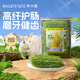 布卡星烘干提摩西草段精選提草龍貓兔糧荷蘭豬主糧兔子磨牙飼料500g