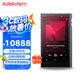 艾利和（Iriver）Astell&Kern KANN ULTRA 128G HIFI音樂(lè)播放器 大推力 無(wú)損mp3 硬解DSD 銀灰色