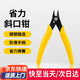 弘工迷你鉗模型鉗高達模型剪水口鉗耳機維修工具電子剪切鉗電子鉗