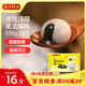 灣仔碼頭香糯黑芝麻湯圓538g28只湯圓元宵早餐點(diǎn)心速凍生鮮食品