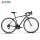 喜德盛公路自行車(chē)RC200/RC160入門(mén)休閑14速變速鋁合金車(chē)架公路車(chē) RC160霧灰/亮黑 700C*480（建議身高165-175）