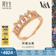 周生生 VA桂冠皇冠紅寶石鉆石戒指女玫瑰金彩金K金戒指91267R 13圈