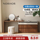 NORHOR北歐表情中古復(fù)古風(fēng)鹿特丹/CHAM梳妝臺斗柜一體收納胡桃木色撞色G 胡桃色六斗柜+梳妝臺 現(xiàn)貨