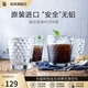 WMF 德國福騰寶玻璃杯 透明菱紋玻璃水杯 家用飲水杯套裝 菱紋玻璃杯 225ml 4只