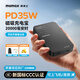 摩米士【3C認(rèn)證】充電寶20000毫安磁吸35W快充移動(dòng)電源小巧便攜適用蘋果15華為平板筆記本電腦可上飛機(jī) 【黑色】鋼化玻璃面板/超強(qiáng)質(zhì)感小體積