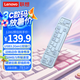 聯(lián)想【新品】小新XS530固態(tài)U盤雙接口Type-C固態(tài)閃存高速手機(jī)U盤u盤系統(tǒng)盤 XS530固態(tài)U盤天青藍(lán)-550MB/S 128GB