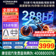 康佳旗艦店 優(yōu)惠+禮包 55G7A 55英寸超高刷288Hz 3+32G/一級 4K超清電視電視顯示器家電平板家電平板 55英寸 咨詢立減XXX，咨詢包滿意價格