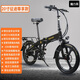 捷雅途折疊電動(dòng)助力自行車(chē)超輕便攜小型電瓶車(chē)智能山地車(chē)代步助動(dòng)電單車(chē) 20寸13A抽充7速尊享黑助力160KM