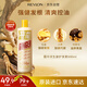 露華濃（Revlon）生姜護發(fā)素600ml去屑控油改善毛躁美國進(jìn)口