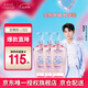 高絲（KOSE）卸妝油240ml*3粉色干濕兩用眼唇敏肌用卸妝液潔顏油七夕禮物男女
