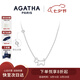 AGATHA 臻我小狗銀項鏈女士【七夕情人節(jié)禮物】生日送女朋友高級感吊墜 銀色