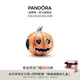 潘多拉（PANDORA）不給糖就搗蛋夜光南瓜串飾橘色飾品配件萬圣節(jié)禮物串珠 不給糖就搗蛋夜光南瓜串飾 均碼