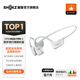 韶音（SHOKZ）OpenRun Pro 2骨傳導(dǎo)藍(lán)牙耳機(jī)開放式耳機(jī)藍(lán)牙不入耳藍(lán)牙耳機(jī)運(yùn)動(dòng)跑步國家補(bǔ)貼S820 【新色上市】冰川銀