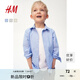 H&M童裝男童襯衫夏季小孩衣服兒童長袖外套上衣1209140 淺藍色 140 140/68