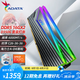 威剛（ADATA）XPG 龍耀D350G DDR5內(nèi)存條RGB套裝燈條16G/32G游戲超頻臺式電腦用海力士顆粒支持XMP3.0 AMD EXPO 龍耀D350G 16GX2 6000 C26