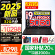 聯(lián)想拯救者Y7000P 2025補貼20% 黑神話悟空電競游戲筆記本電腦r滿功耗RTX4060獨顯14代酷睿 i9-14900HX 16G 1TB 5060標(biāo)配