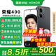 榮耀400 新品5G手機(jī) 手機(jī)榮耀 國家補(bǔ)貼 幻夜黑 12GB+256GB 官方標(biāo)配