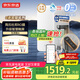 京東京造鮮活水凈水器 家用凈水機(jī) 靈犀1200GProMax 母嬰級(jí)直飲機(jī) 智能觸控屏顯龍頭 6.5年陶氏RO膜凈飲機(jī)