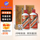 茅臺(tái)（MOUTAI）飛天 53度 貴州飛天茅臺(tái) 醬香型白酒 500ml（海外版帶杯） 53度 500mL 2瓶