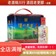 瀘州老窖六年窖頭曲 52度 125ml 濃香型白酒 125ml*6瓶