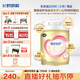飛鶴臻愛(ài)倍護(hù)超級(jí)飛帆A2 β-酪蛋白 嬰兒配方奶粉1段(0-6月齡) 908克
