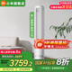 小米（MI）空調巨省電柔風3匹 變頻立柜式高效制冷/熱低噪自清潔智能設計互聯網空調 3匹 一級能效 行業(yè)爆款