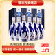 汾酒 青花20 清香型白酒 新老款隨機 53度 500mL 6瓶 汾酒 青花20 整箱
