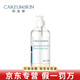 科優(yōu)妍（CAREUMSKIN）傳明酸b5精華店表皮修復(fù)液噴霧舒緩保濕補(bǔ)水護(hù)膚品 科優(yōu)妍舒緩保濕水500ml