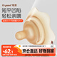 世喜乳盾新生兒奶盾 乳頭保護罩乳貼 輔助喂奶嘴雙層矯正器