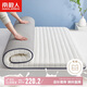 南極人乳膠床墊1.5米床褥宿舍墊被軟墊地鋪睡墊150x200cm雙人家用可折疊