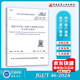 正版現(xiàn)貨 JGJ/T 46-2024 建筑與市政工程施工現(xiàn)場臨時用電安全技術標準 代替JGJ 46-2005 中國建筑工業(yè)出版社 標準 JGJ/T 46-2024