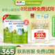 喜寶（HiPP）優(yōu)啟有機嬰幼兒牛奶粉2段800g6-12月德國進口新國標 優(yōu)啟2段 800g 1罐