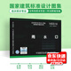 16S518 雨水口（(替代05S518)）給水排水圖集 室外給水排水管道設(shè)施圖集