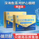 強貝冠魚(yú)油軟膠囊深海魚(yú)油 高純度高含量omega3 自用 送長(cháng)輩皆宜 2盒 【基礎裝】