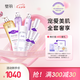 璧麗護(hù)膚品套裝化妝保濕備孕婦女潔面水乳面霜眼霜洗發(fā)水專用補(bǔ)水保濕