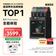 拓竹P1SC 3D打印機(jī)桌面家用FDM全自動(dòng)調(diào)平大尺寸多色高速3d打印機(jī)器【大陸版】
