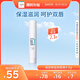 珂潤（Curel）保濕潤唇膏4.2g 滋潤補(bǔ)水唇部護(hù)理  神經(jīng)酰胺護(hù)理 敏感肌男女適用