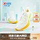 特步（XTEP）【兩千公里】兒童童鞋透氣輕便旋轉扣跑鞋 帆白/熒光青檸綠 35