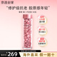 伊麗莎白雅頓【第二代】粉膠金膠面部精華ACE眼膠次拋膠囊A醇淡紋緊致提亮膚色 【第二代】粉膠42ml90粒