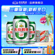燕京啤酒 10度鮮啤 整箱裝 330mL 24罐 整箱裝