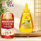 冠生園 洋槐蜂蜜428g擠壓瓶 純槐花蜂蜜中華老字號早餐牛奶甜品搭檔沖飲