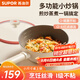 蘇泊爾（SUPOR）火紅點(diǎn)感溫煎炒鍋20cm多功能不粘煎炒蒸煮陶瓷外壁輕量不挑爐灶
