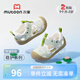 牧童穩(wěn)護(hù)鞋原創(chuàng)青蛙嬰兒鞋2025夏季新款男童軟底寶寶鞋透氣女童鞋 青蛙綠 20 鞋內(nèi)長(zhǎng)14.5cm/適合腳長(zhǎng)14.2cm