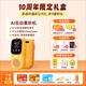 牛聽(tīng)聽(tīng)AI互動(dòng)熏聽(tīng)機慧聽(tīng)牛A3智能聽(tīng)力寶學(xué)習機英語(yǔ)神器拍照查詞翻譯點(diǎn)讀電話(huà)定位 10周年禮盒裝限量福利