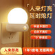 心有所屬（Heart LocK）智能插電小夜燈嬰兒喂奶床頭燈臥室感應(yīng)氛圍燈生日禮物夜光節(jié)能燈