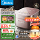 美的（Midea）赤炎炭火電飯煲4升家用3-4/5-8人電飯鍋5L大容量立體ih雙熱源備長(cháng)炭鈦金鼎釜智能預約煮飯鍋電飯煲 4L 【升級花瓣IH】上下雙熱源 | 一鍋兩飯