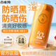 百雀羚（PECHOIN）防曬霜 氣韻美白防曬傷曬黑汗水隔離乳 SPF50+戶外面部全身男女生 瑩白純晳防曬隔離乳50g