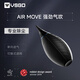 VSGO微高V-B02-D勁風(fēng)氣吹Snipe吹氣球皮老虎強(qiáng)力相機(jī)氣吹換頭吹嘴手辦皮吹子吹塵球鏡頭清潔cmos